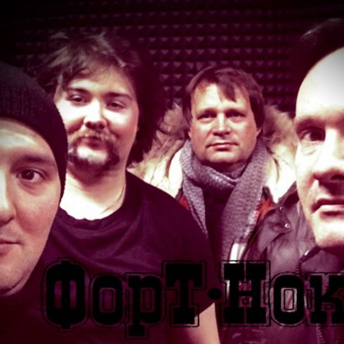 Форт-Нокс-Скошенные травы