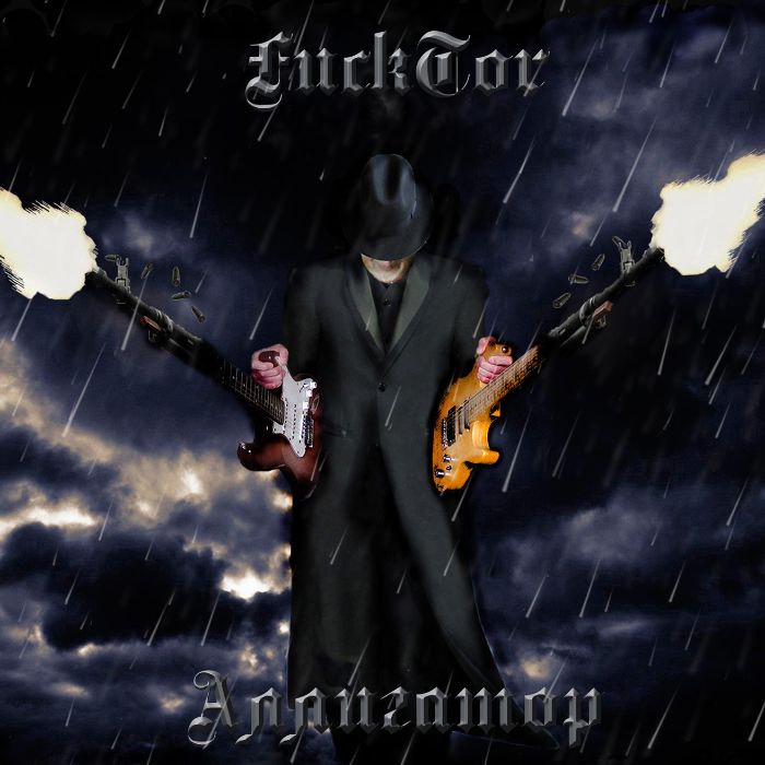 Fucktor - Дежавю    