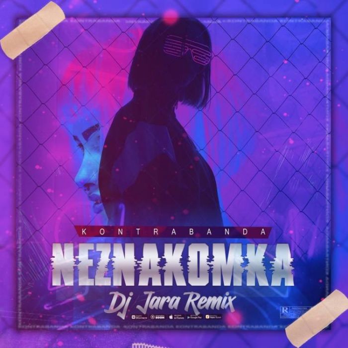 KONTRABANDA-Незнакомка Dj Jara Remix