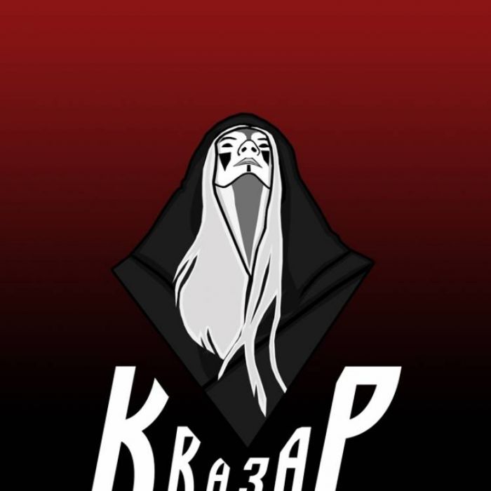 КВАЗАР-сага ВОИН