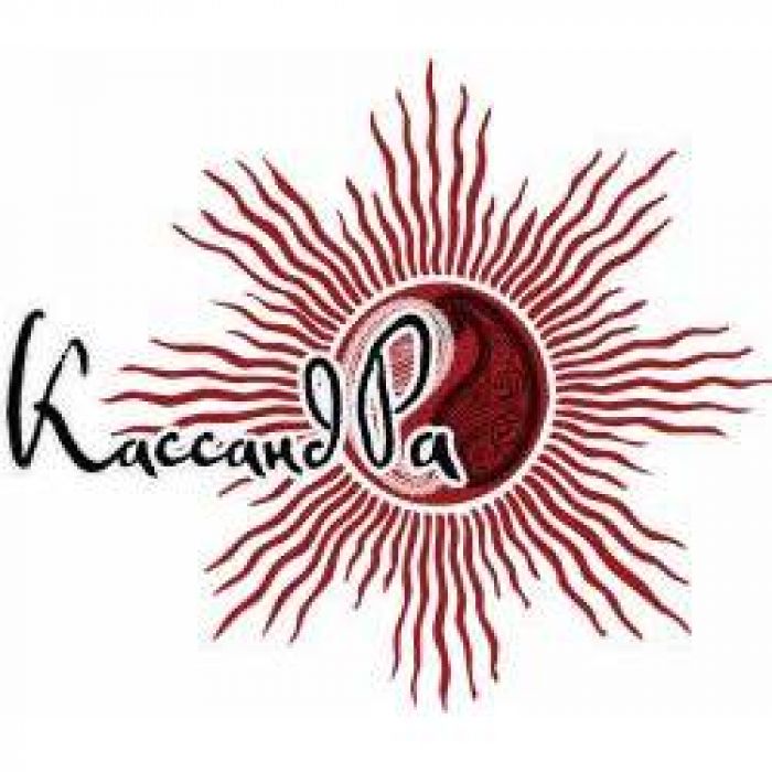 КассандРа - Стигматы