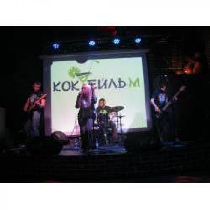 Коктейль-М - Скоро зима