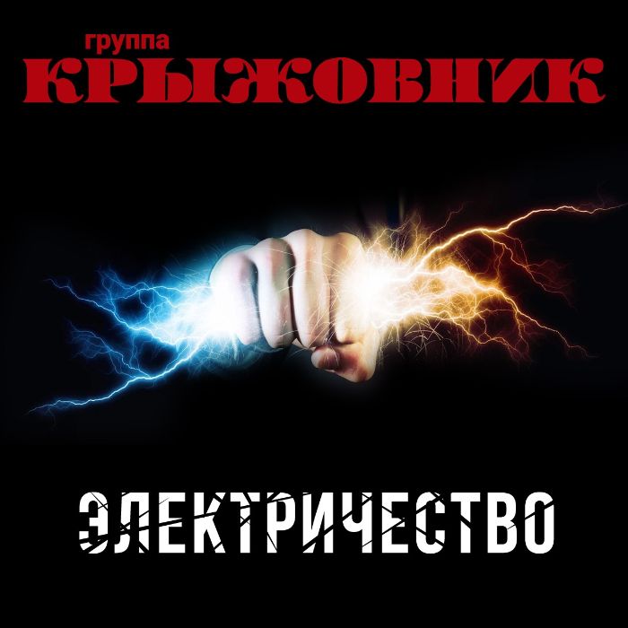 Крыжовник - Девушка за 40