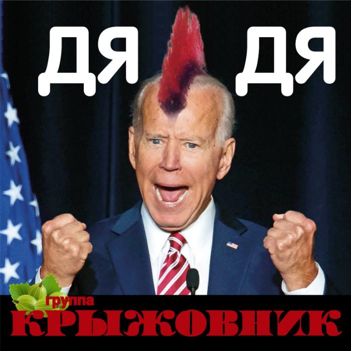 Крыжовник - Дядя