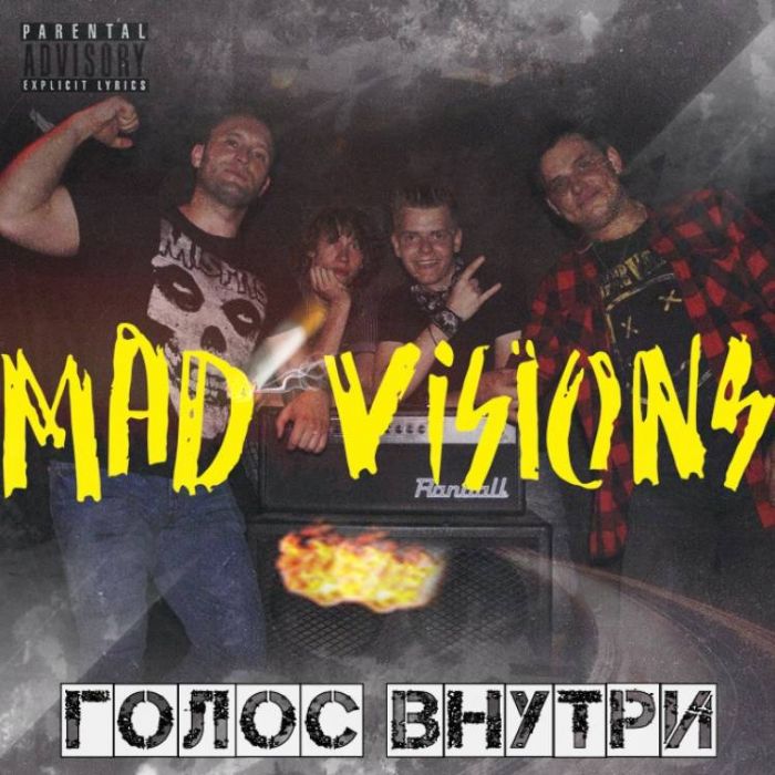 MAD VISIONS-Голос внутри