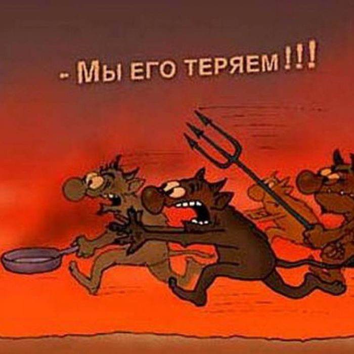 Михаил Митько-Не было печали  черти подкачали