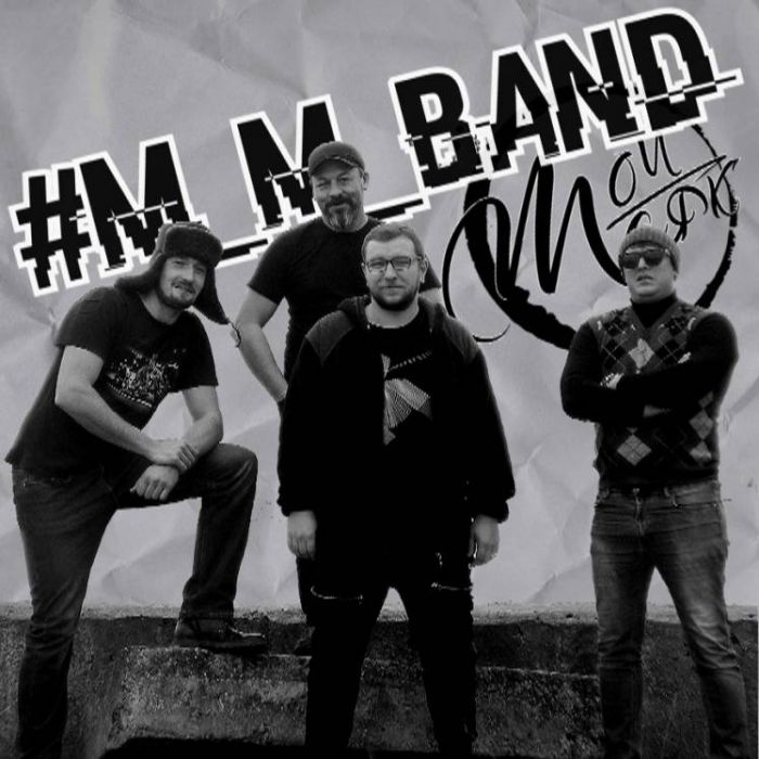 Мой Маяк-Мужчина по вызову