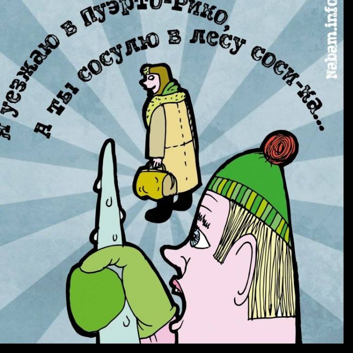 Музыкальный коллектив Прожект БАМ-Пуэрто-Рико