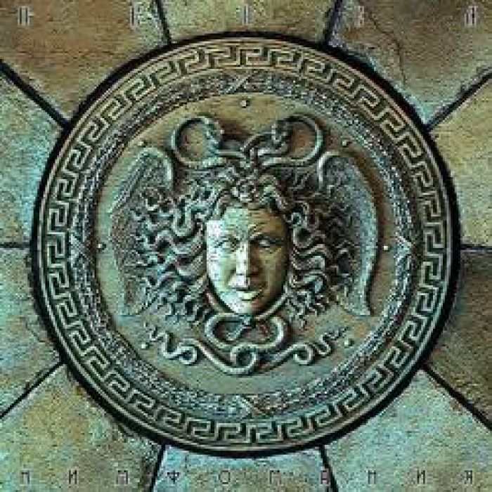 ПЕПЕЛ - Блондинко