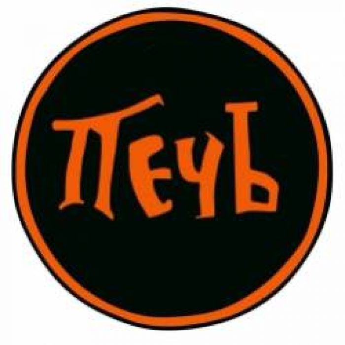 ПечЬ-Сердца