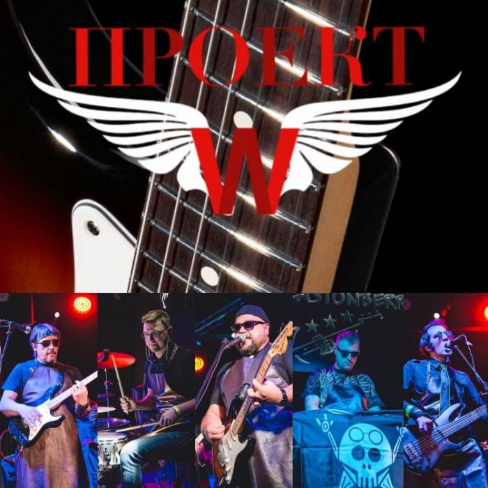 Проект W-Конь в яблоках