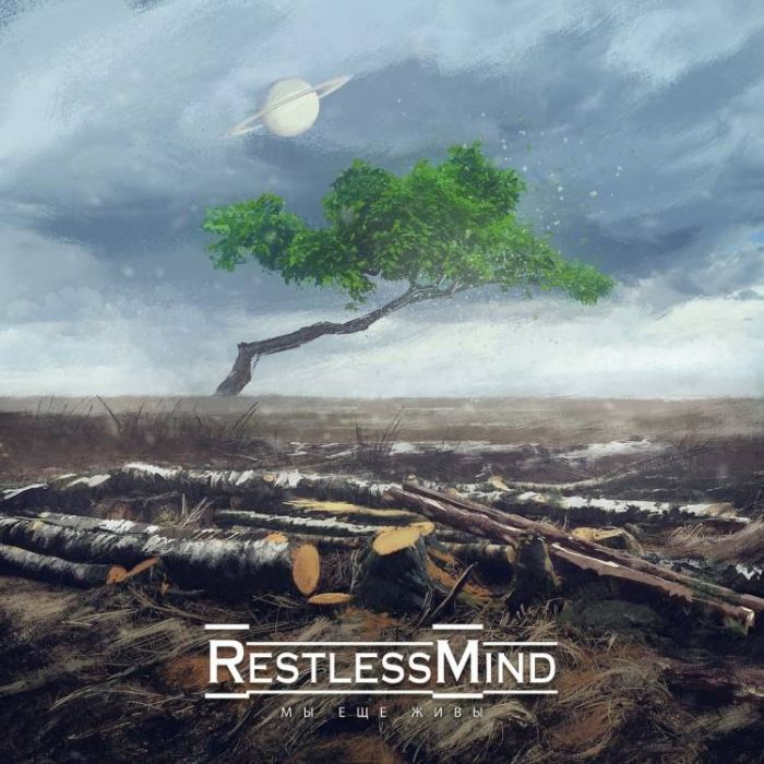 Restless Mind-Видеть Небо