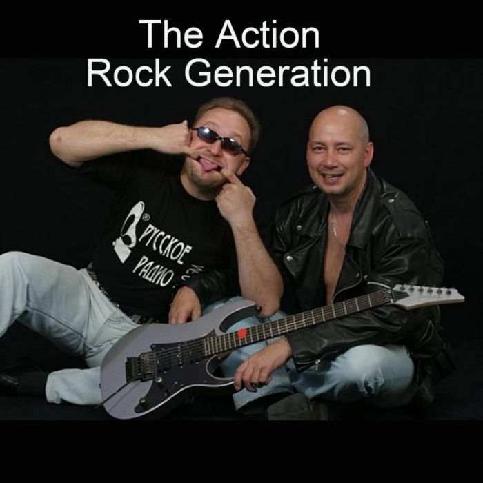 The Action-Рок поколение