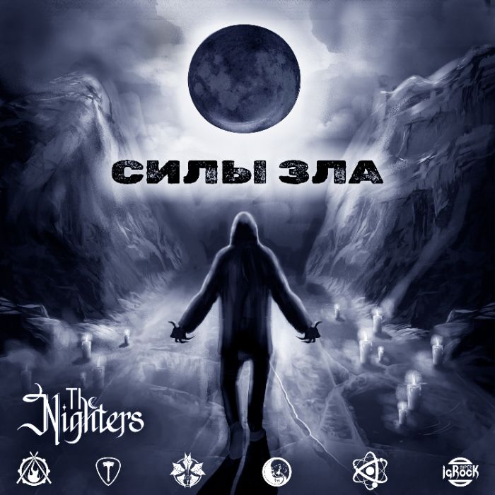 The Nighters - Призрак клоуна