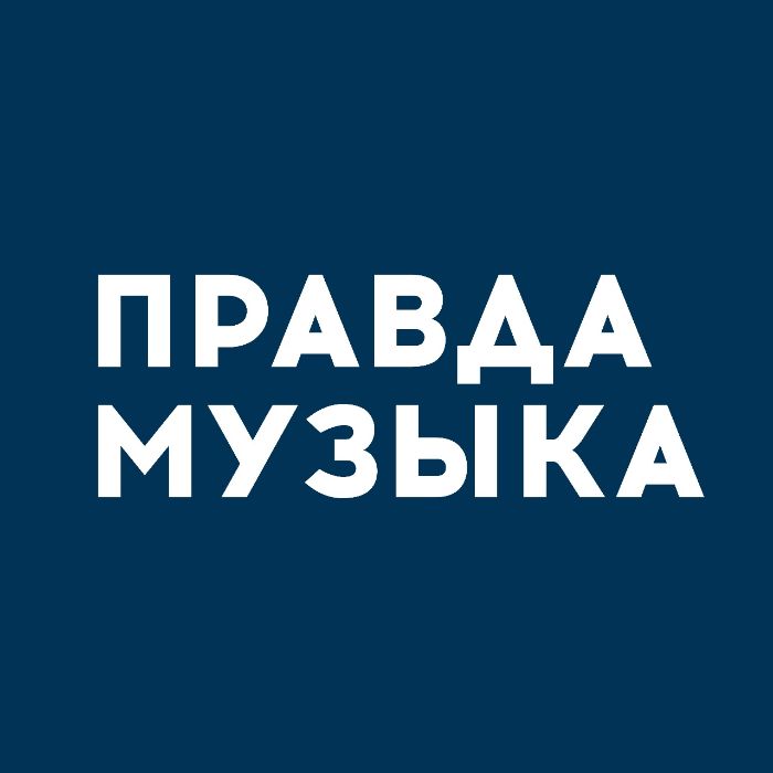 ВИА Пиджаки	 - Там, где мы с тобою вместе