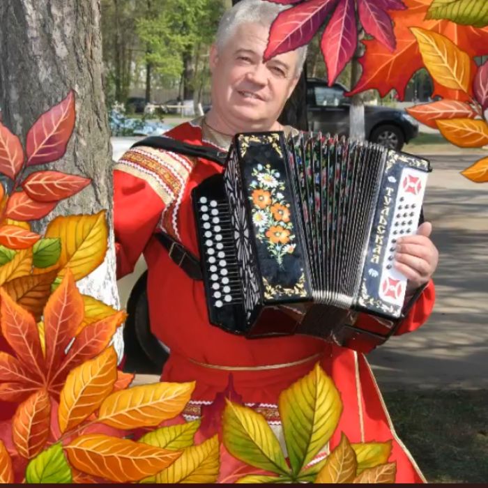 Валерий Юнгман - Гармонист