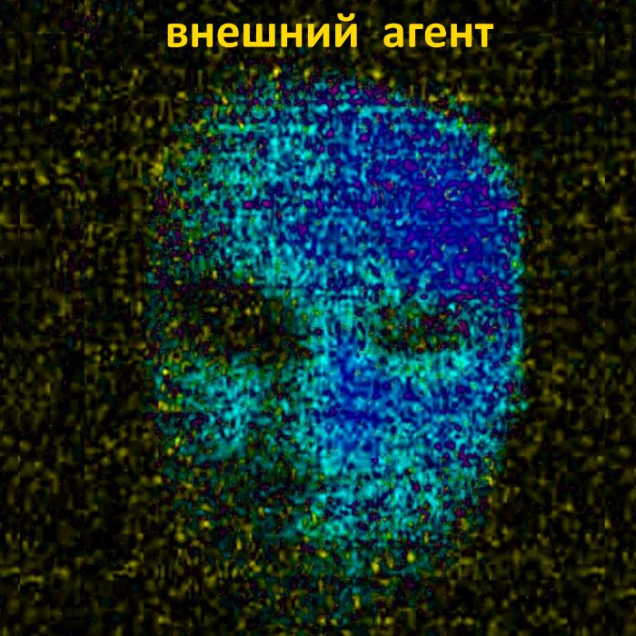 Внешний агент - Спи(колыбельная)