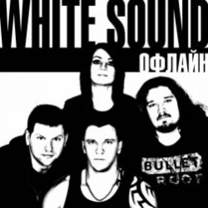 WHITE SOUND-Научи меня летать