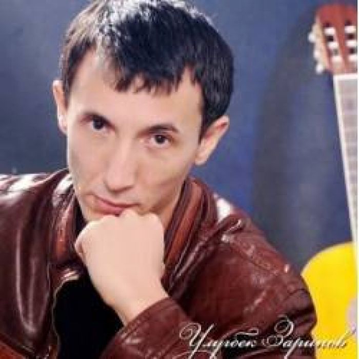 Зарипхан - Подарок любви