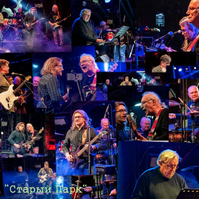группа Старый Парк - Бухаем