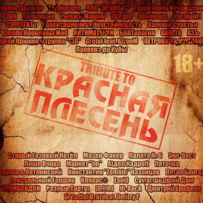 ВПА Дружба - С 23 февраля