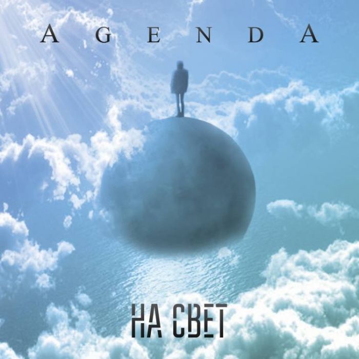 Agenda-Живая Вода